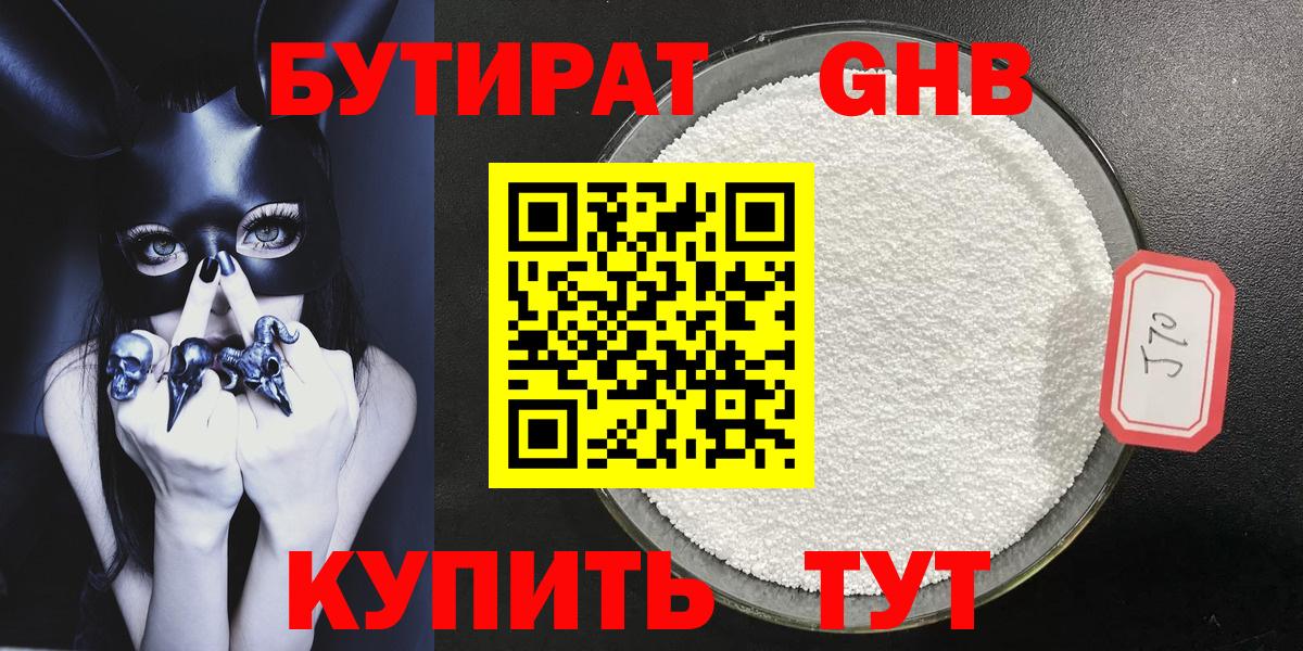 МЕТАМФЕТАМИН Таганрог