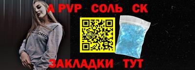 наркотики Пыть-Ях