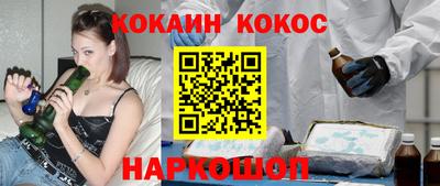 кокаин колумбия Пушкино