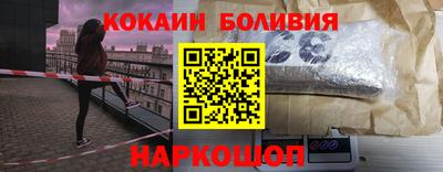 спайс Рузаевка