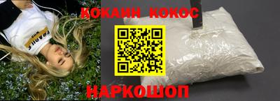 наркотики Пыть-Ях
