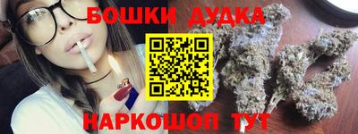 наркотики Пыть-Ях