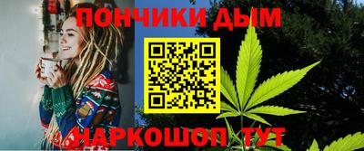наркотики Пыть-Ях