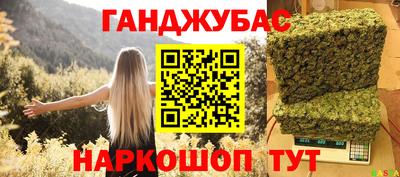 наркотики Пыть-Ях