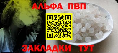 бутик Рязань