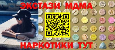 наркотики Пыть-Ях