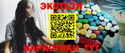 наркотики Пыть-Ях
