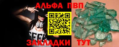 наркотики Пыть-Ях