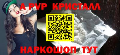 наркотики Пыть-Ях