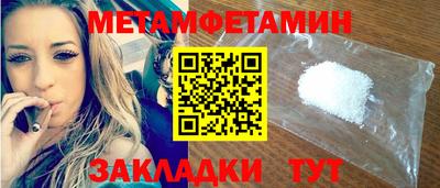 амфетамин Пугачёв