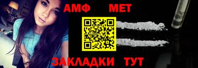 амфетамин Пугачёв