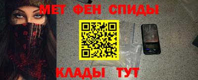 амфетамин Пугачёв