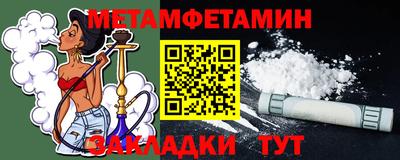 трава Пенза