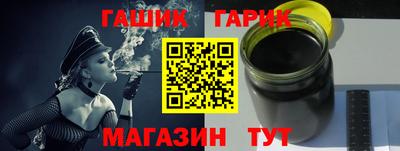 наркотики Пыть-Ях
