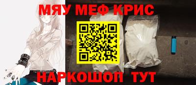 амфетамин Пугачёв