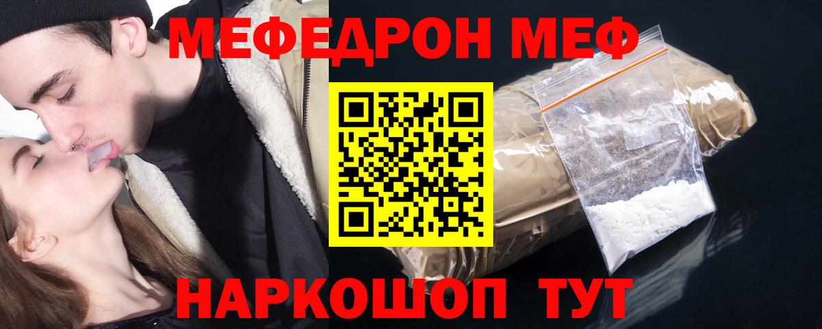 Вейп ТГК  Канабис  МЕФ   Гашиш  Таганрог  Вход с VPN  ГАШ  Кокаин 