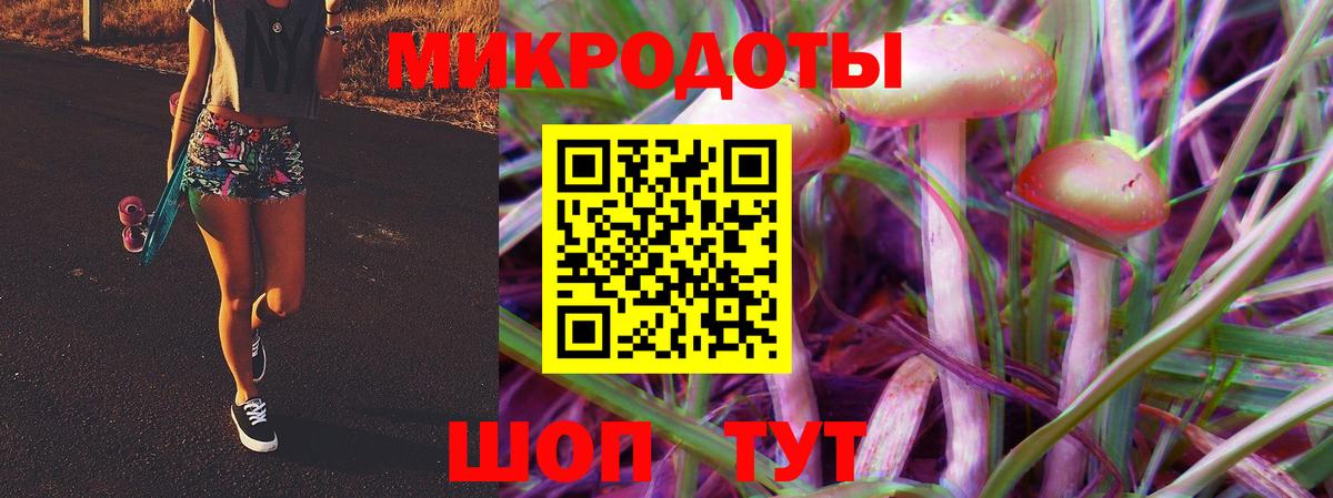Таганрог  Галлюциногенные грибы ЛСД  Вход с VPN 