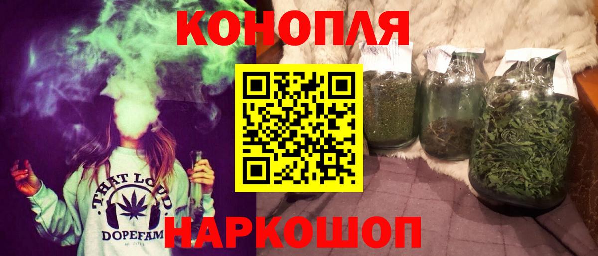 Конопля SATIVA & INDICA Таганрог