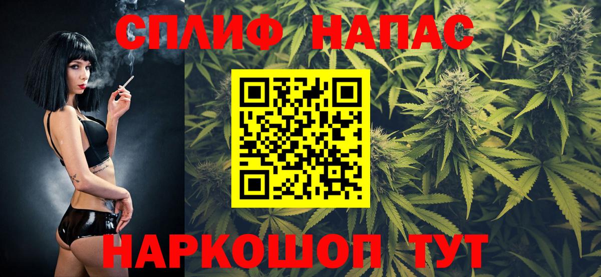 Таганрог  Марихуана семена  Каннабис Bruce Banner  МАРИХУАНА AK-47  Вход с VPN 